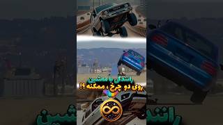 تبدیل ماشین به دو چرخه [upl. by Borszcz908]