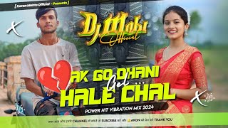 Kekra Sunaibai Aapan Dil Ke Dukhwa 💔 Verified Vibration Mix 🔥 Khortha Song ❤️ Dj Mahi Official [upl. by Klemperer984]