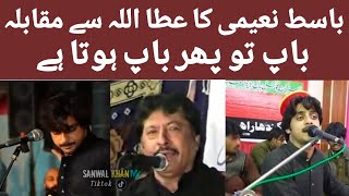 attaullah Khan song new attaullah khan song attallah khan new song attaullah khan old song [upl. by Kwan]