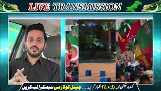 PTI D chock protest live to go Adiala jail if PTI leaders Big Announcement makhdoom shahab live [upl. by Aisatsan]