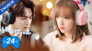 Falling Into Your Smile EP24  ESports Romance Drama  Xu KaiCheng XiaoZhai Xiaowen  YOUKU [upl. by Askwith815]