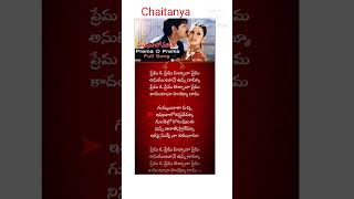 Prema O prema song  lyrics tManasulo Maata movie jagapathi Babu  Srikanth Mahima Chaudhry [upl. by Reppiks13]