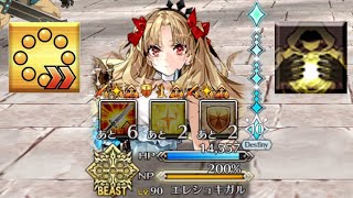 FGO Space Eresh MAX Affection Farming Comp [upl. by Nodarb]