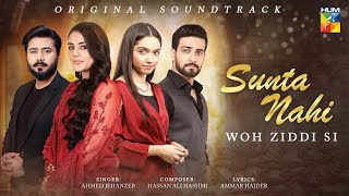 Woh Ziddi Si   OST   Sunta Nahi 🎶 Singer Ahmed Jehanzeb  HUM TV [upl. by Ten]