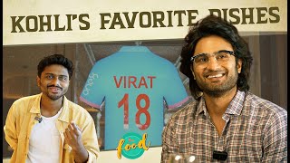 Sneaking Sudheer Babu into Virat Kohli’s One 8 Restaurant [upl. by Faust698]