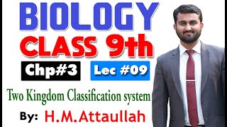 Two kingdom classification system  Chapter 3  9th class Biology  Lec9 [upl. by Bertelli344]