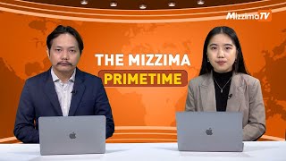 ဒီဇင်ဘာလ ၆ ရက် ၊ ည ၇ နာရီ The Mizzima Primetime မဇ္စျိမပင်မသတင်းအစီအစဉ် [upl. by Dempstor]