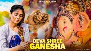 Deva Shree Ganesha  A Poor Girls Story  Ganesh Chaturthi Special By Shree Khairwar [upl. by Sergius]