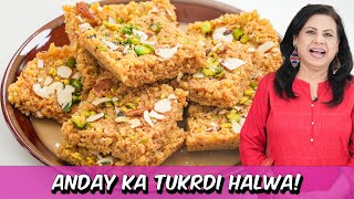 Tukrdi Halwa ya Masoor Anday ka Halwa Recipe in Urdu Hindi  RKK [upl. by Kroll]