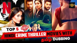 Top 5 MUST WATCH Tamil dubbed Hindi crime thrillers on Netflix [upl. by Ramunni]