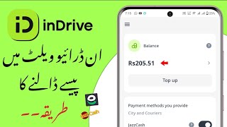 inDriver Wallet Me Payment Kaise Add Kare  inDrive Wallet Me Paise Kaise Dale [upl. by Rhonda]