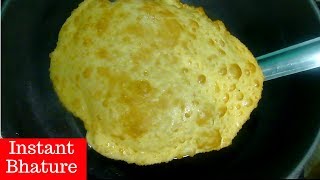 Instant Bhatura Recipeबिना खमीर के बनाये भठूरेभटूरा बनाने की विधिBhatura RecipeSweta [upl. by Travus]