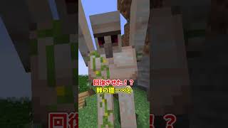 エンチャント−∞vsエンチャント∞【ゆっくり実況】【Minecraft】しなもん [upl. by Enoob]