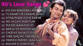 90’S Old Hindi Songs💘 90s Love Song💘 Udit Narayan Alka Yagnik Kumar Sanu Sonu Nigam 🔥 [upl. by Helprin]