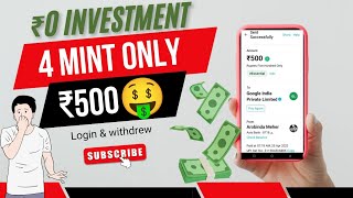 ₹500 കിട്ടി 😳🤑  ₹0 Investment Earn Money  Login amp Withdrew minimum ₹100 😳 [upl. by Niboc]