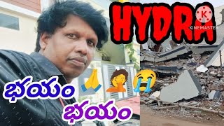 Hydra at Telangana demolition houses  Telangana Harish  2024 hydra hyderabad ameenpurviral [upl. by Aztiraj]