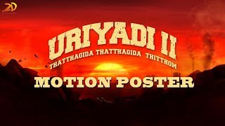 Uriyadi 2 Motion Poster  Vijay Kumar  Suriya [upl. by Ham355]