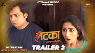 Official Trailer Jhatka झटका Survat Gondhalachi  Gaurav Upasani  Purniemaa Dey  4th March 2022 [upl. by Naig]