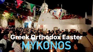 Greek Orthodox Easter 2024 in Mykonos 🇬🇷 greekorthodoxchurch [upl. by Ash]