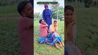 valobasar golpo😘🤩🥰golpo banglaShortsShortvideobangla [upl. by Oppen]