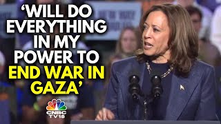 Kamala Harris Vows End To Gaza War Protect Reproductive Freedom At Michigan Rally  N18G [upl. by Nitin]