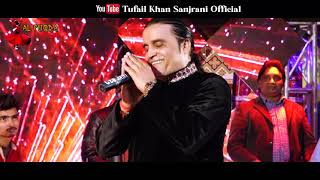 Koka Main Paya By Tufail Khan Sanjrani  punjabi songs  Season 1  2021 [upl. by Tonjes708]