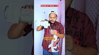 Water Of Truth 💧🤯 Jojo Birthday 🎂 Wait For Last 🤫 shorts comedy aruj indianfamily [upl. by Forbes]