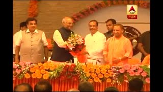 Kaun Banega Rashtrapati NDA presidential candidate Ram Nath Kovind meets UP CM Yogi Adity [upl. by Adiaros774]