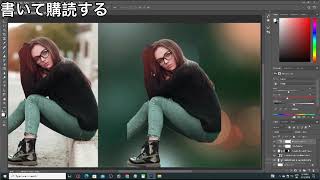 From Good to Great Elevate Your Photos with Photoshop [upl. by Zetnwahs861]