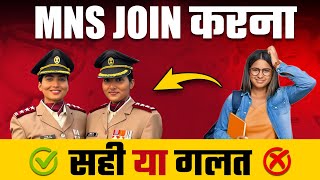 Miitary Nursing Service Join करना सही है या गलत  क्या MNS की Job Secured है  Online MNS Coaching [upl. by Keeton706]