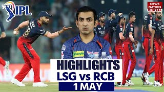 LSG vs RCB Highlights IPL 2023 Lucknow vs Bangalore LSG vs RCB Highlights [upl. by Yriek]