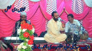 Saraiki singer Riaz rifat mareez E Mohabbat [upl. by Vaish948]