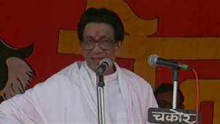 Balasaheb Thackeray Speech  Dasara Melawa  1994  दसरा मेळावा  १९९४ [upl. by Kampmeier]