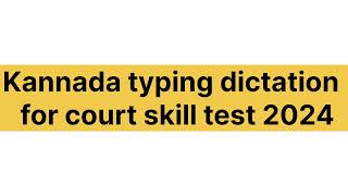 Kannada typing dictation for court skill test 2024 [upl. by Omland]