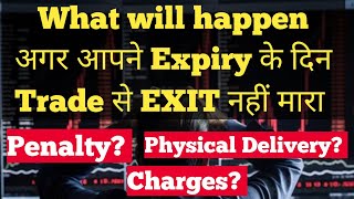 What Happens if i Dont Exit my Options on Expiry  Stock Market Option Trading  ScanX dhan [upl. by Nauqal]