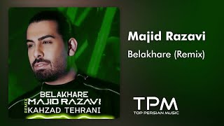 Majid Razavi Belakhare New Remix  مجید رضوی ریمیکس جدید بالاخره [upl. by Nwad]