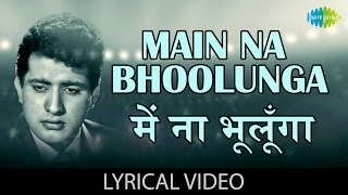 Main Naa BhoolungaSad with lyrics  मैं ना भूलूंगा गाने के बोल  Roti Kapda Aur Makaan [upl. by Naibaf]