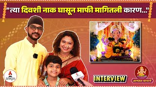 Ganpati Special  म्हणून बाप्पाचं विसर्जन केलं नाही  SwatiTushar Deval Bappa  Ganeshotsav 2024 [upl. by Narad659]