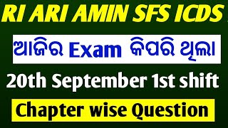 1st shift 20th Sept Question Analysis  Exam Levels RI ARI AMIN SFS ICDS Exam Level [upl. by Cayser]