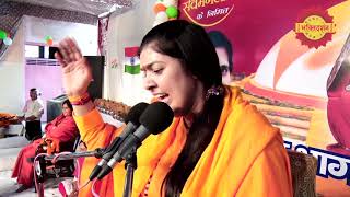 श्री कृष्णा बड़ा ही मधुर भजन  नेक बांसुरी बजा दे रसिया  Best Devotional Song  Sadhvi Samahita Ji [upl. by Hephzipah504]