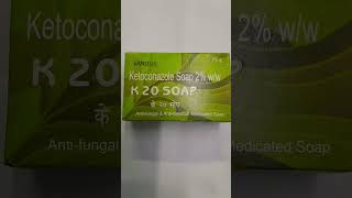 ketoconazole 2 soap Anti fungal amp Anti dandruff soap [upl. by Eselrahc]