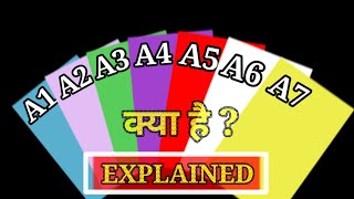 A series paper size Explained A0A1A2A3A4A5A6 A4 paper [upl. by Serene]