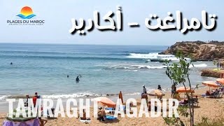 شاطئ تامراغت بتغازوت أكادير  شواطئ المغرب  Plage Tamraght à Taghazout Agadir  Plages du Maroc [upl. by Sotsirhc]