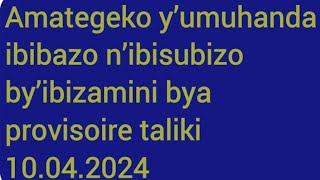 AMATEGEKO YUMUHANDA 🚨🚔🚨IBIBAZO NIBISUBIZO🚨🚔🚨BYIKIZAMI CYURUHUSHYA RWAGATEGANYO Le 10042024 [upl. by Elo132]