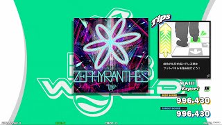 DDR ZEPHYRANTHES Single Expert no bar PFC 999410 [upl. by Ellehsor]