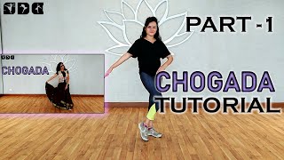 Step by step Dance TUTORIAL Part 1 for CHOGADA TARA song  Shipras Dance class [upl. by Fonzie]