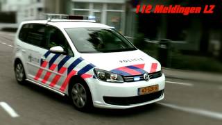 POLITIE SIRENE GELUID  Dutch Police siren sound 1 [upl. by Matrona502]