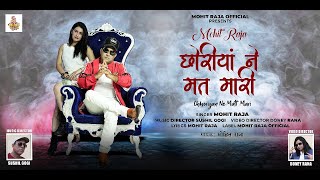 CHHORIYAN NE MATT MARI  NEW PAHARI SONG 2024  MOHIT RAJA  SUSHIL GOGI  DampG PRODUCTION [upl. by Lairbag369]