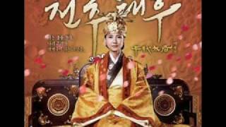 Empress Chun Chu OST Main Title [upl. by Bayly539]