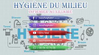 🔵  Hygiène du milieu  Infirmier auxiliaire [upl. by Roi]